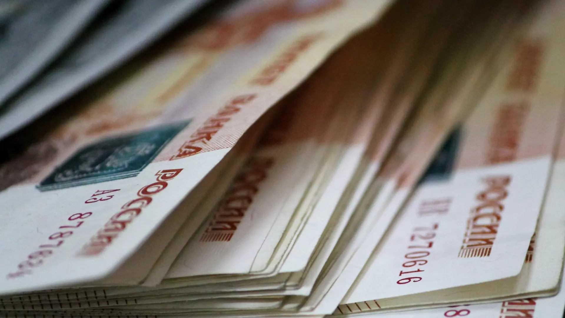 900 белгородских семей получили от 10 до 20 тыс. рублей