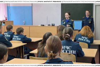 Итоги. Институт. Результат. #20