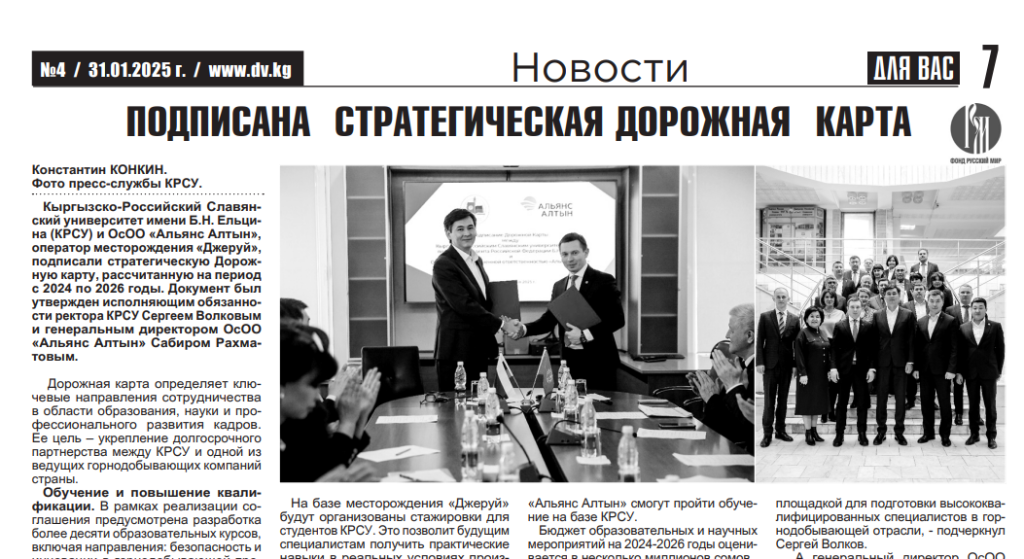 Снимок экрана (1) (1).png