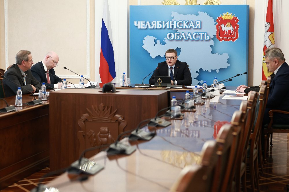 Второй Русский экономический форум пройдет в Челябинске с 7 по 9 ноября