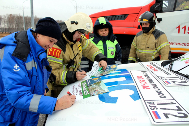 Сотрудники МЧС России призвали водителей соблюдать скоростной режим!