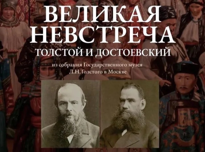 В Азербайджане стартует проект «Русский язык как культурный код нации и язык межнационального общения»