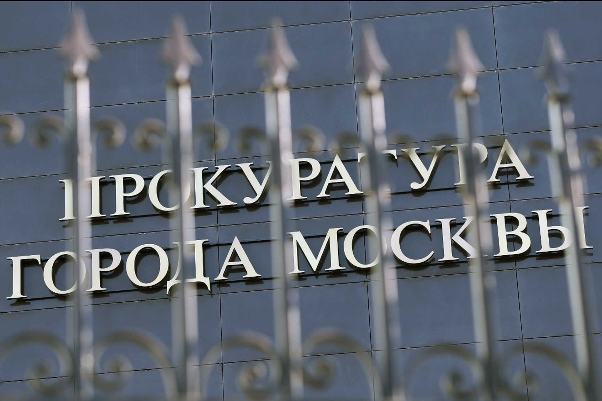 Решение о запрете популярного сайта с анекдотами оспорила прокуратура