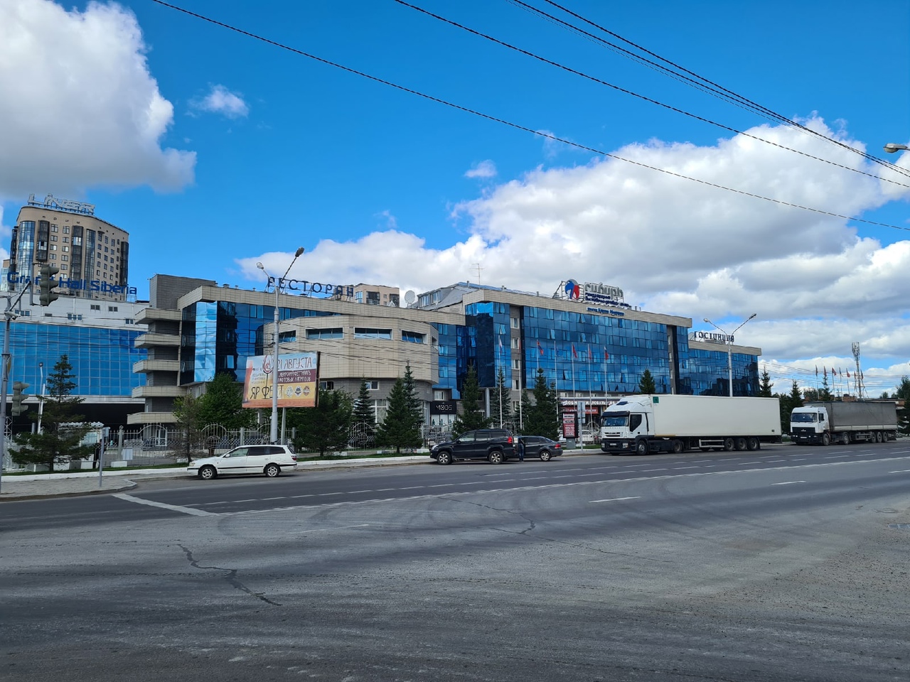 sibir