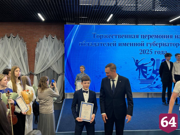 Губернатор считает одаренных детей гордостью Саратовской области