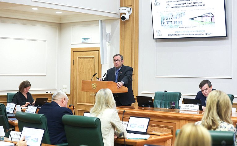 Совещание Комитета СФ по экономической политике по вопросу консервации объектов культурного наследия, находящихся в неудовлетворительном состоянии, относящихся к федеральной собственности