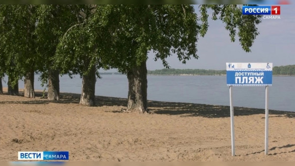 Стало известно, сколько пляжей Самарской области планируется благоустроить к летнему сезону