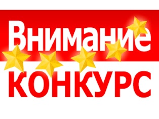 Объявление о проведении в 2023 году регионального этапа Всероссийского конкурса «Лучшая муниципальная практика» 