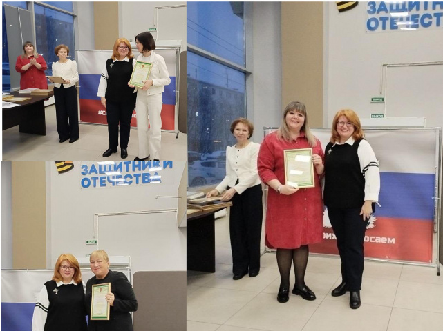 Итоги БЮП 2025-2