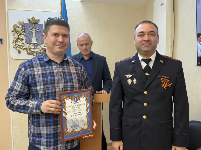 JPG Файл