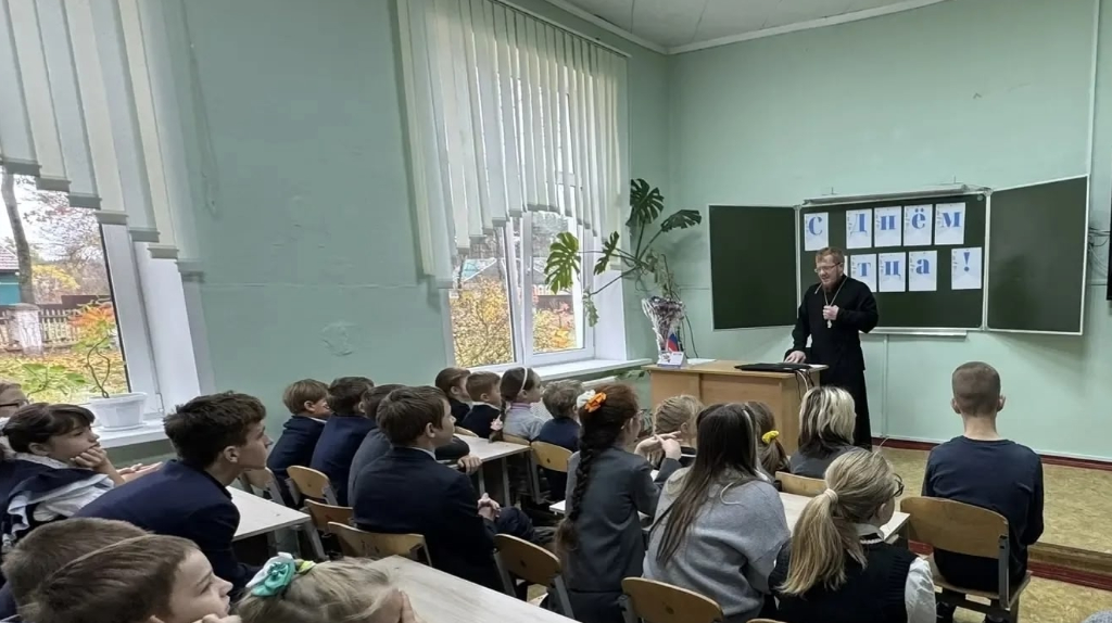 Брянский священник рассказал школьникам о роли отца в семье