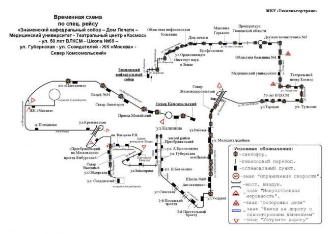 Туристический маршрут 13