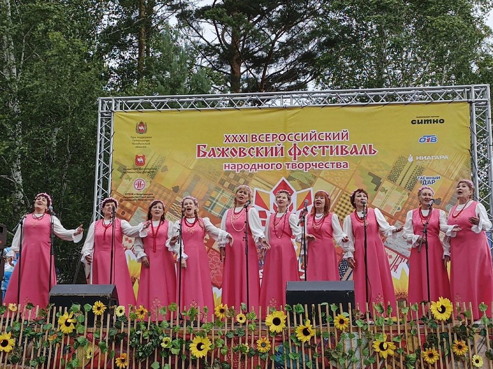 Наши на Бажовском фестивале