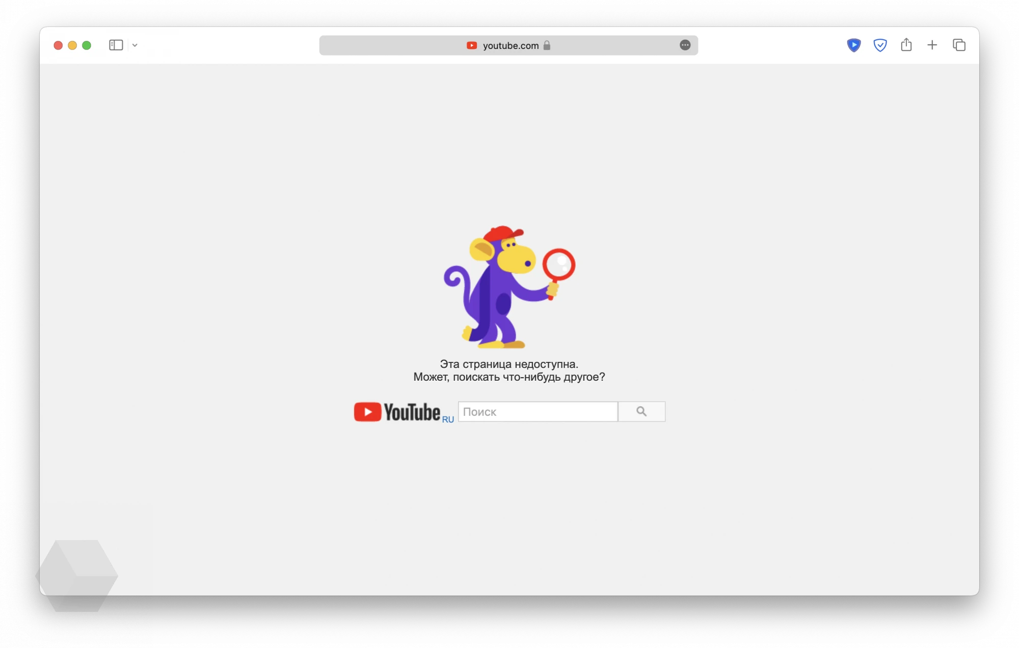 Https youtube com t restricted access 2. Ютуб страница недоступна. Ютуб выдает ошибку 404\. Не найдено в ютубе.