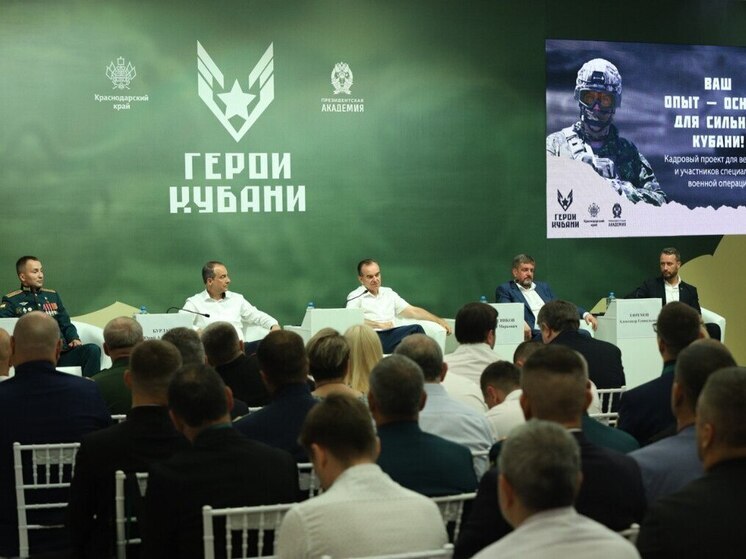 Кондратьев и Бурлачко встретились с участниками проекта «Герои Кубани»