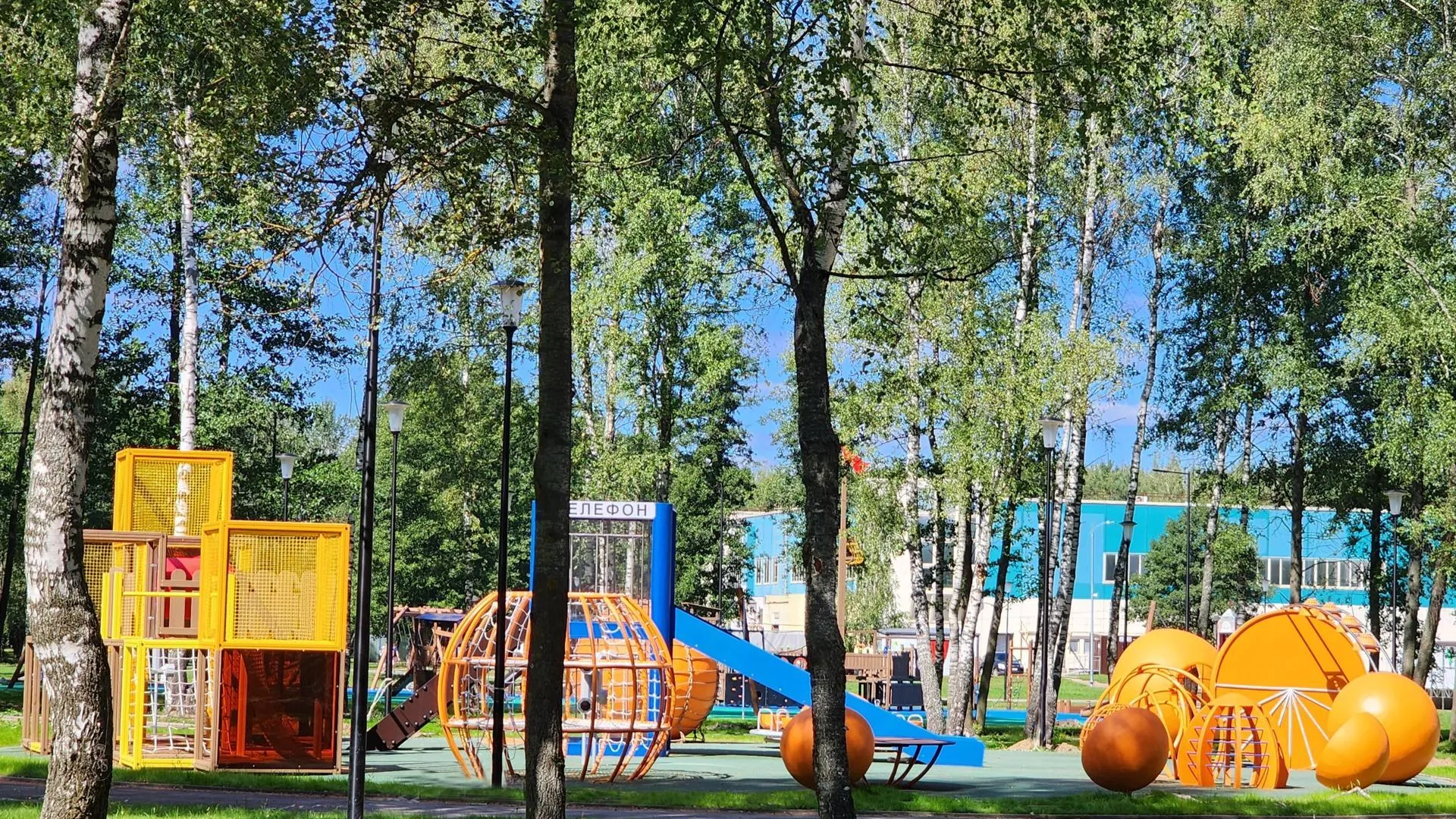 парк 200 лет в егорьевске