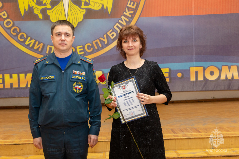 Международный женский день в чрезвычайном ведомствe