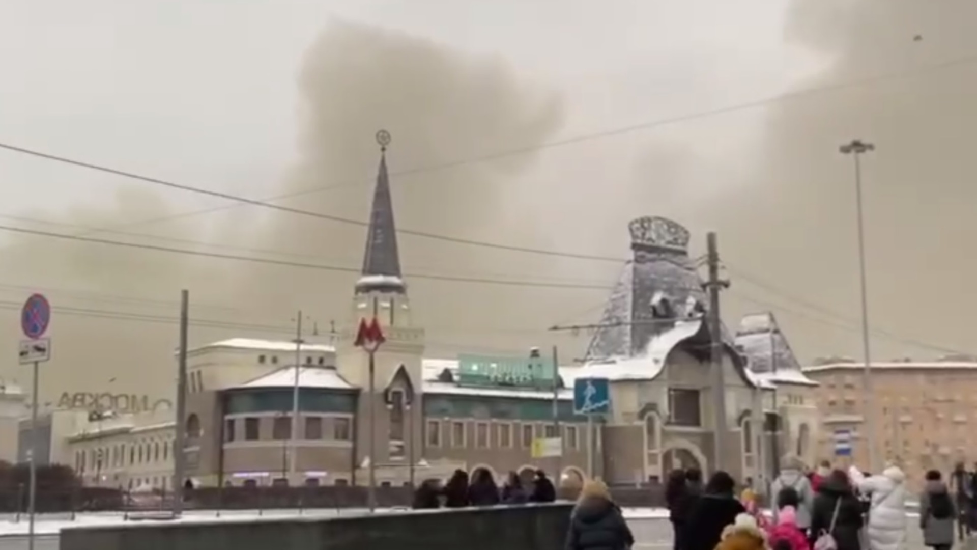 пожар в центре москвы