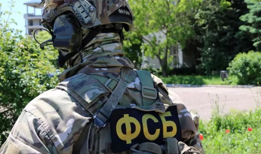 Фсб фото для презентации