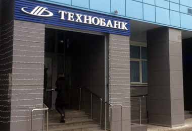 Технобанк запустил кредитование недвижимости