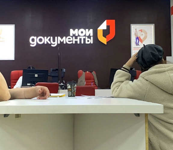 В Бурятии люди повально забывают документы в МФЦ