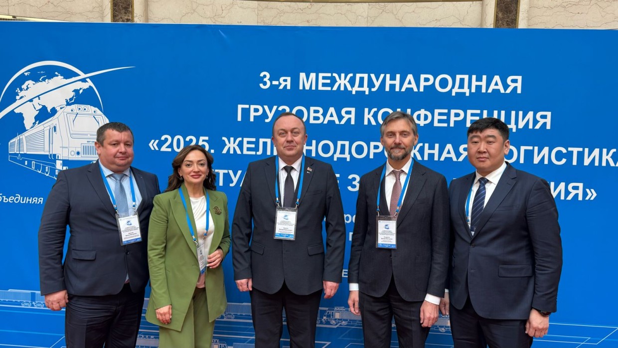 На международной грузовой конференции в г.Минске объявлено об открытии филиала АО «АК «ЖДЯ» в столице Беларуси