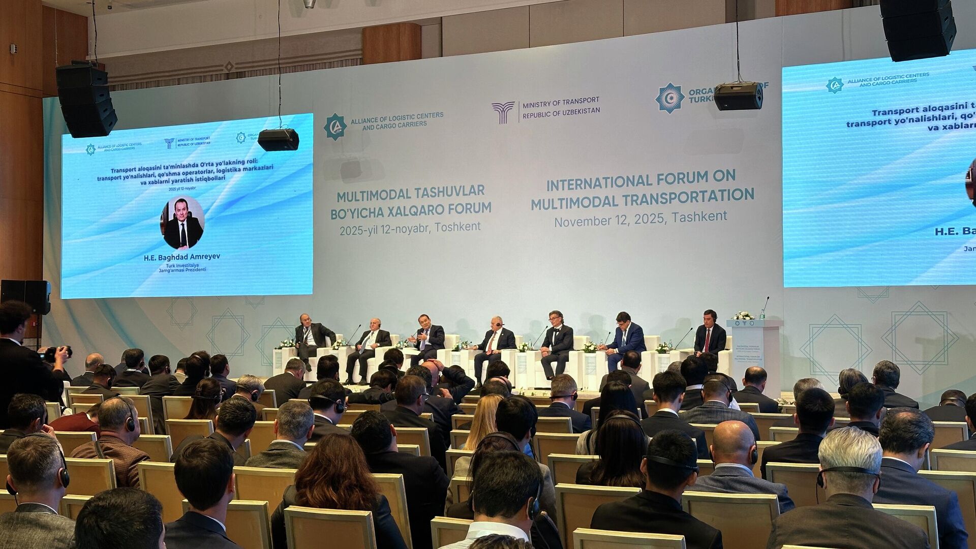 В Ташкенте проходит Международный форум по мультимодальным перевозкам - Sputnik Узбекистан, 1920, 12.11.2025