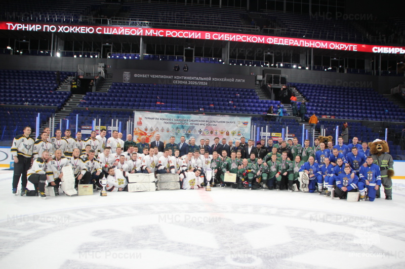 Спорт, единство, мастерство: в Новосибирске завершился турнир по хоккею с шайбой