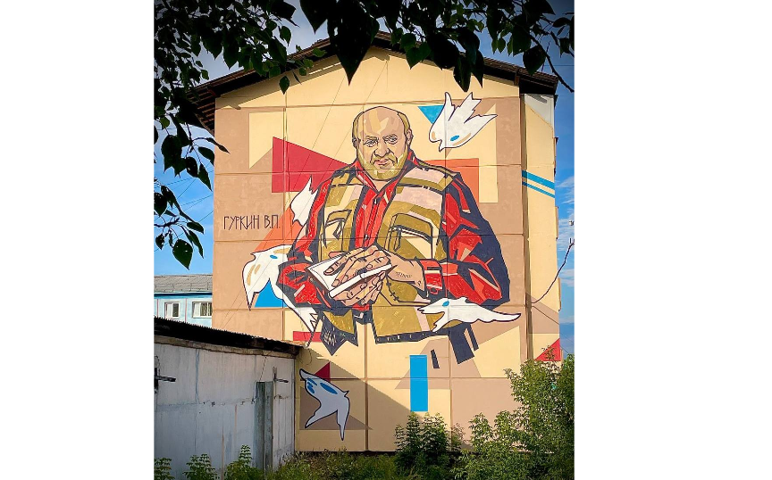 город черемухово иркутской области. картины на домах черемхово. символ черемхово. город черемхово иркутской области. герб города черемхово.