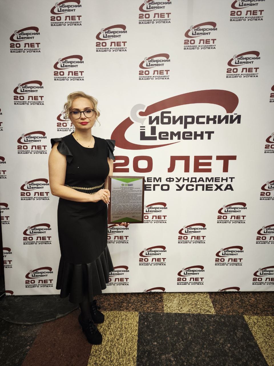 «СОЮЗЦЕМЕНТ» поздравил с 20-летием холдинг «Сибирский цемент»