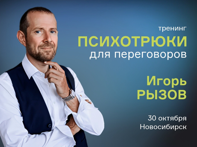В мире бизнеса искусство вести переговоры становится решающим фактором успеха. 