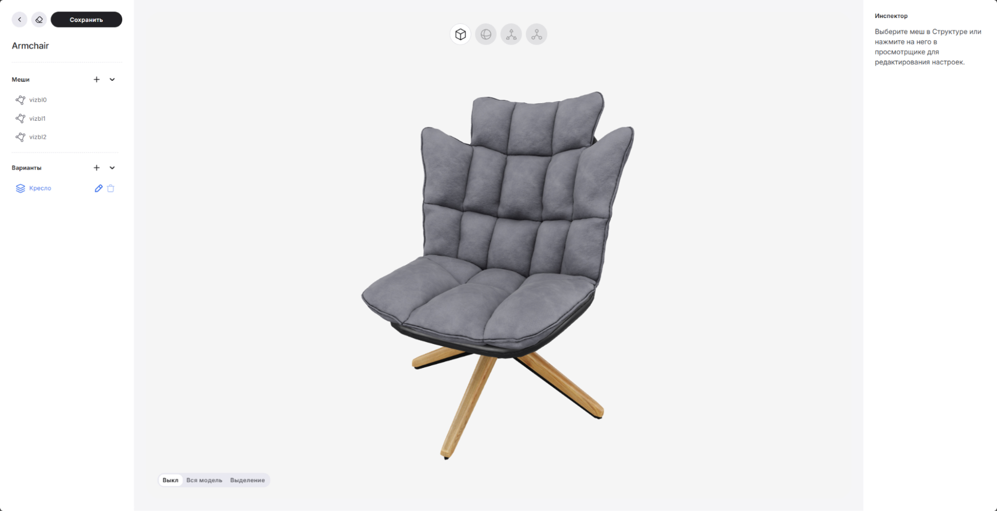 3D-визуализация: что это и как работает