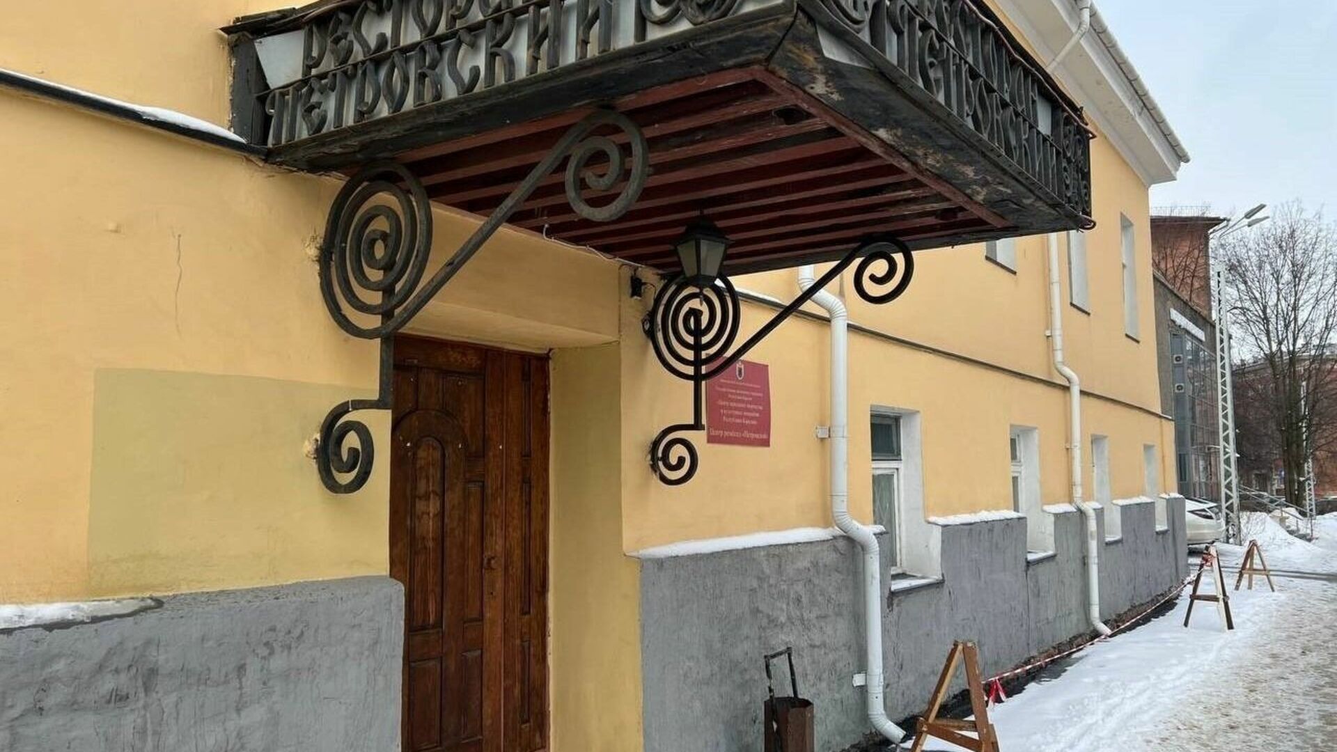 Ресторан большой петрозаводск официальный сайт