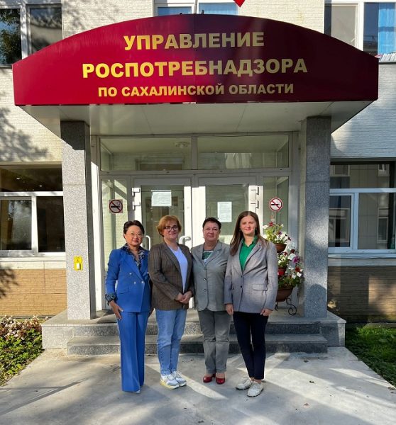 Сахалинский роспотребнадзор. Трудовая инспекция южно-сахалинск. Sed роспотребнадзор. Роспотребнадзор сахалинской области. Роспотребнадзор по сахалинской области.