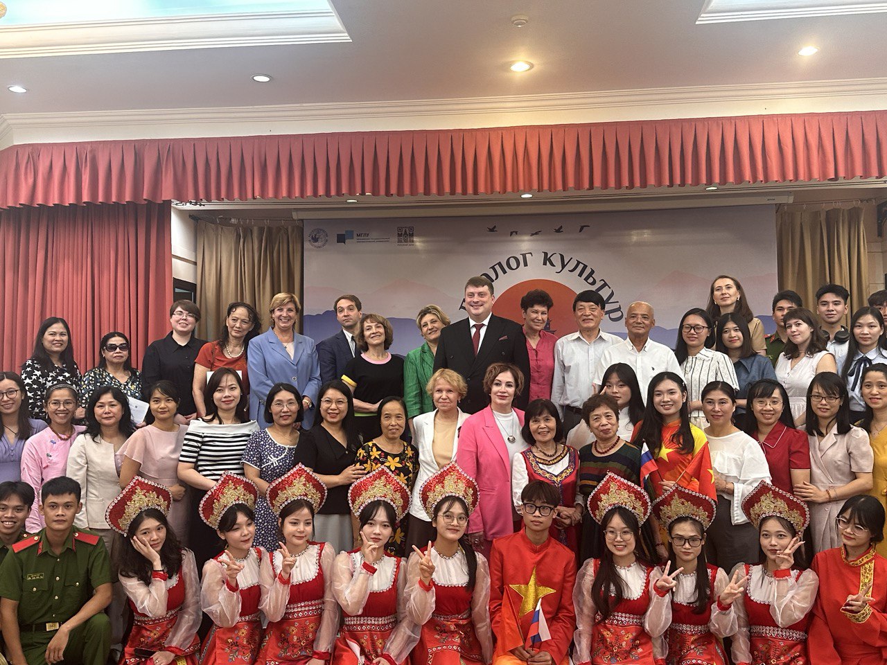 «Русский язык во Вьетнаме: диалог культур»: Ханой — Дананг — Хошимин 