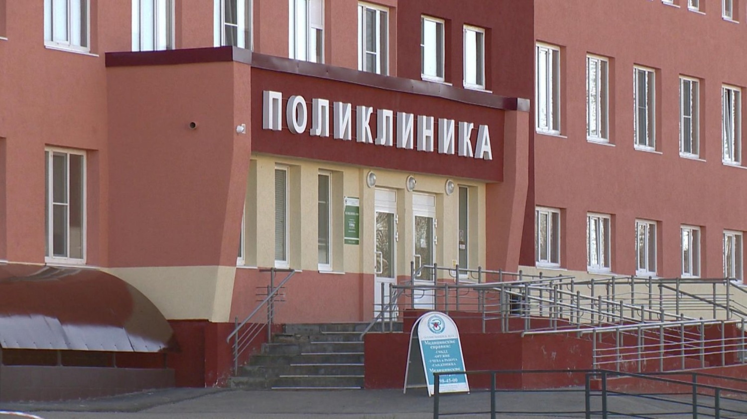 городская поликлиника 7 пенза. поликлиника 14 расписание врачей. номер поликлиники 14 пенза. номер поликлиники 14 пенза. кирова 322а корпус 4.