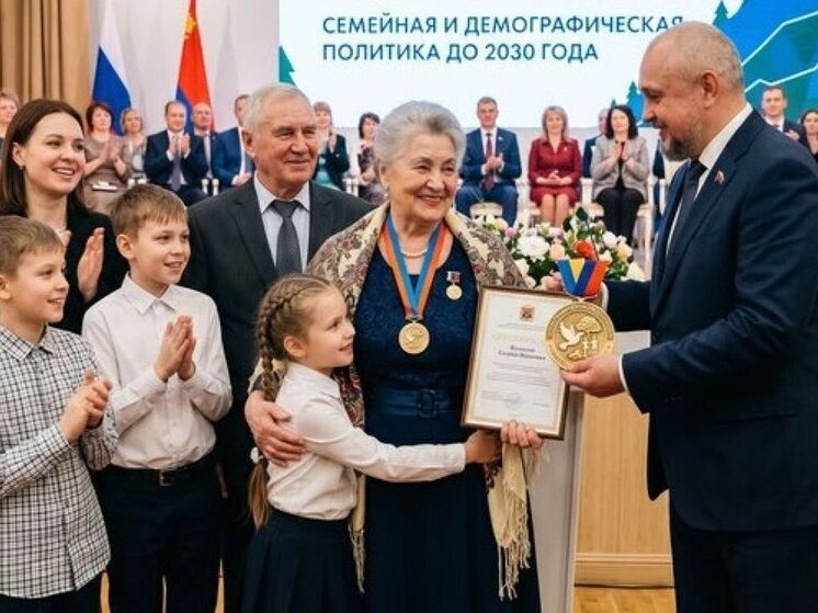 В Кузбассе решили по-особенному отметить роль старшего поколения в укреплении института семьи