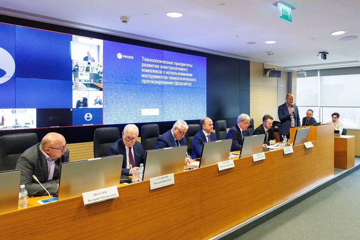 Фото: РЭА Минэнерго России