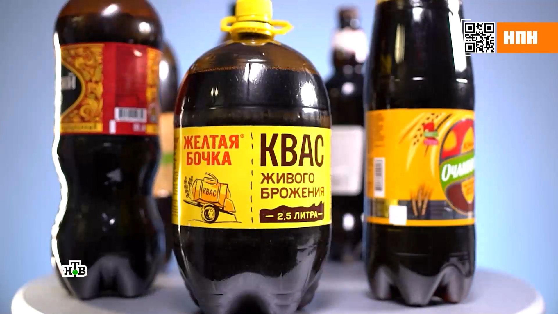 Квас на руси. Чего не хватает в организме. Презентация кваса. Квас жар цвет. Постоянно хочется кваса.