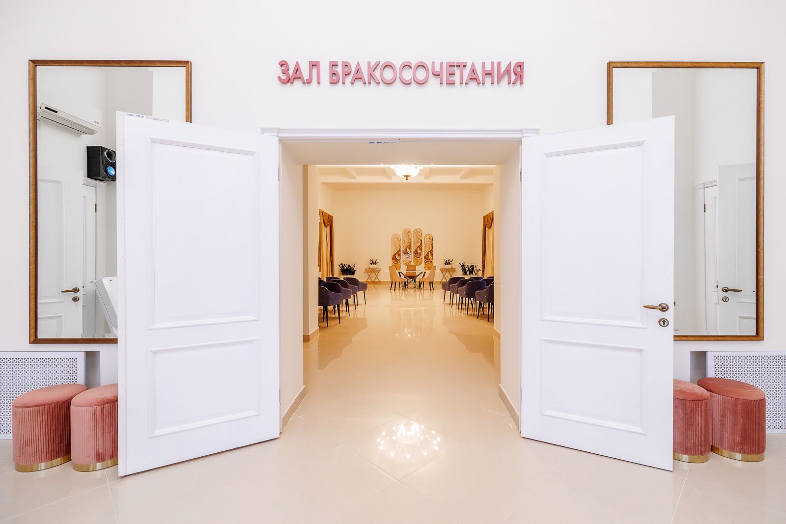 Дворец бракосочетания севастополь