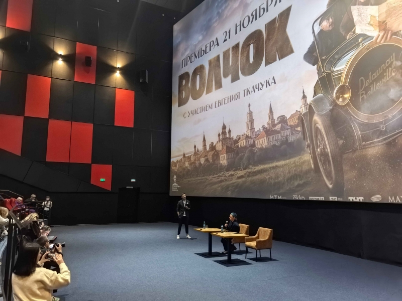 Премьера фильма Волчок