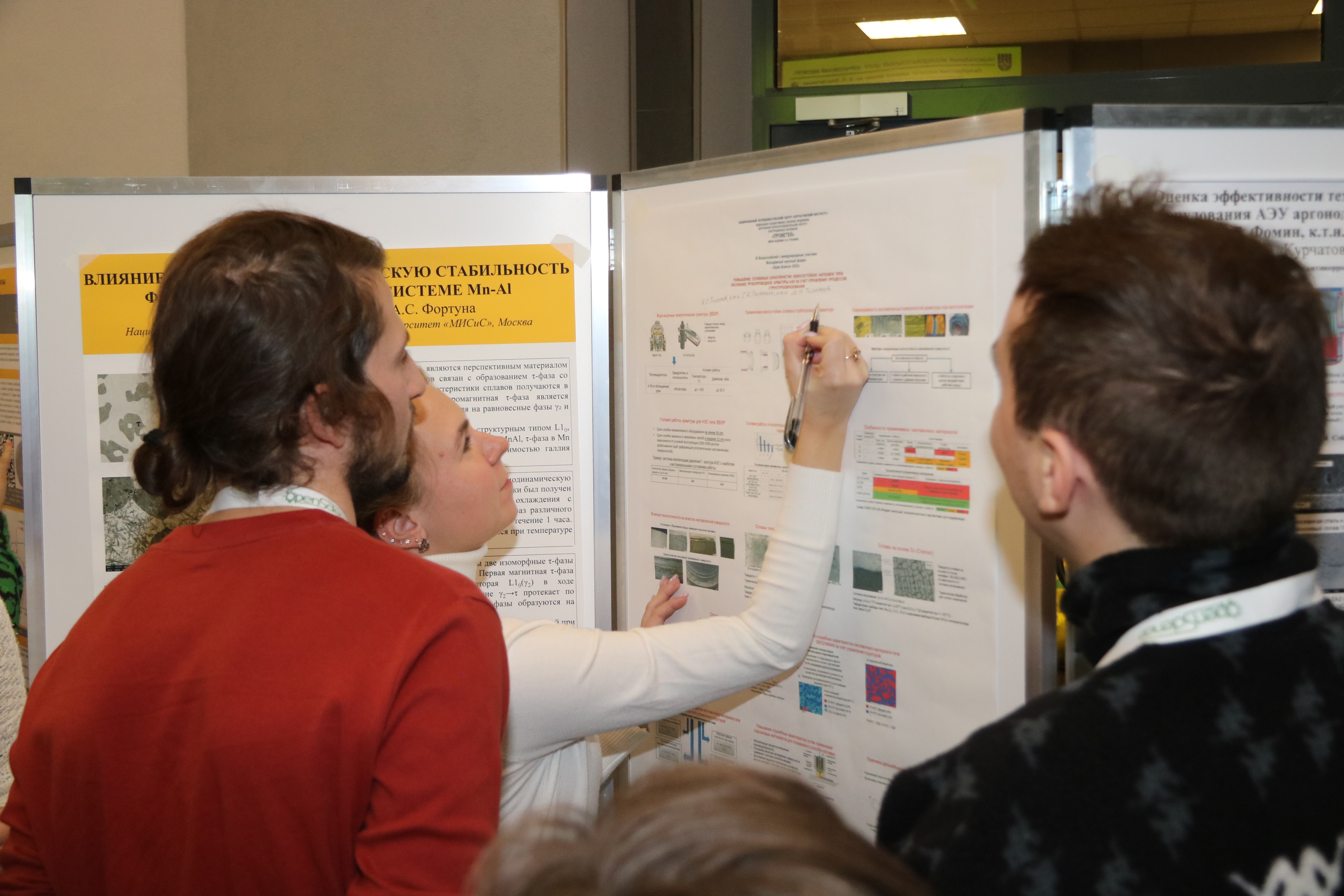 российские ученые. The hyperloop in future. наука ученые. 2021 год объявлен годом. достижения науки 2022.