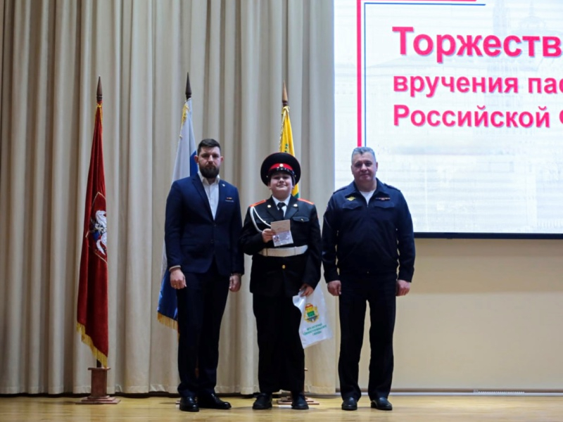 JPG Файл