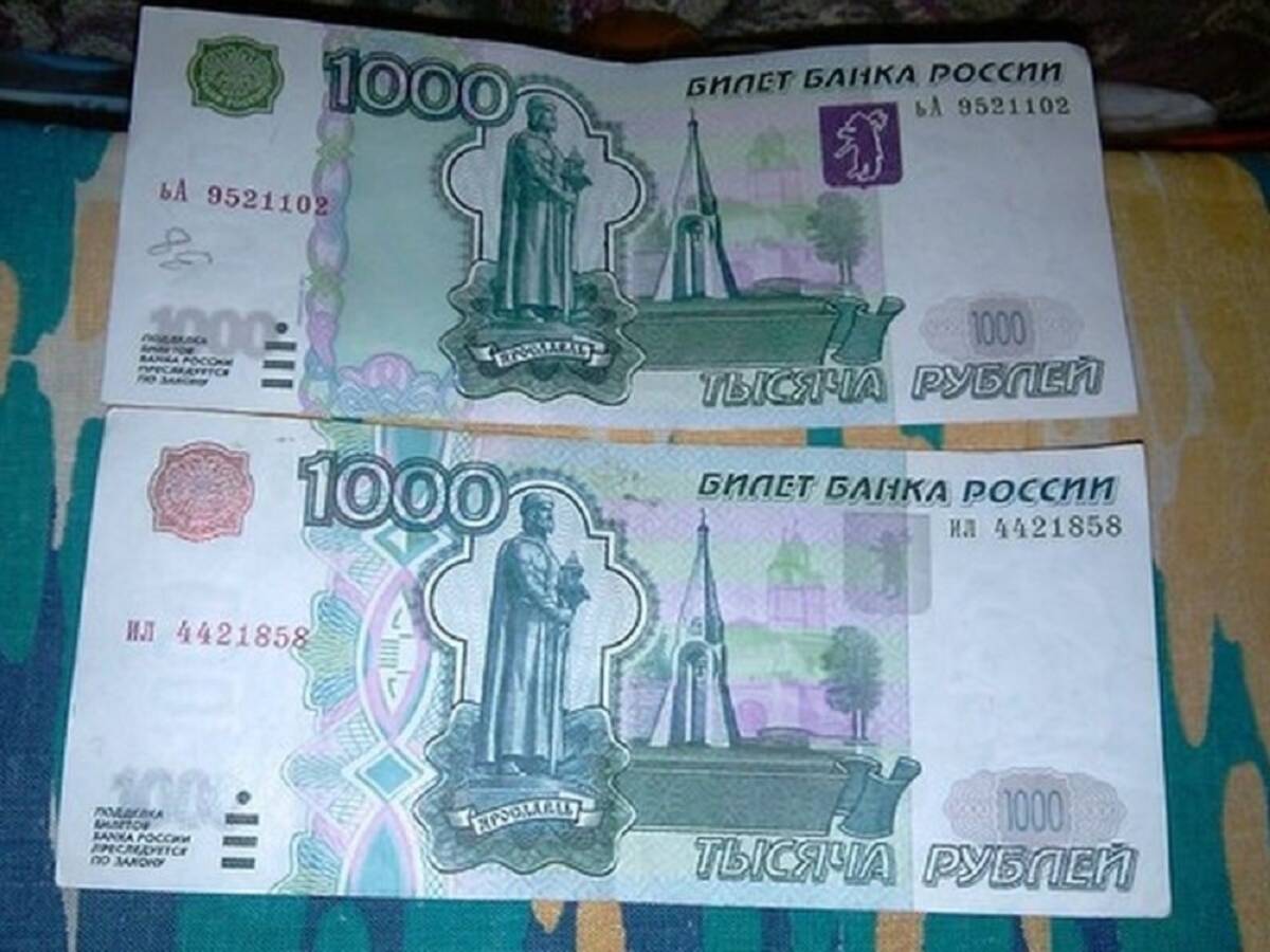 1000 купюра 1997 года старого образца как распознать подделку