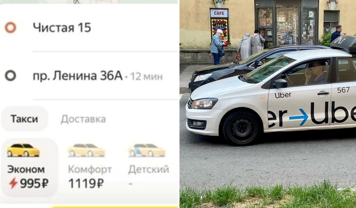 Такси из Петрозаводск в Ялгуба. Цена Uber, Яндекс такси и др.