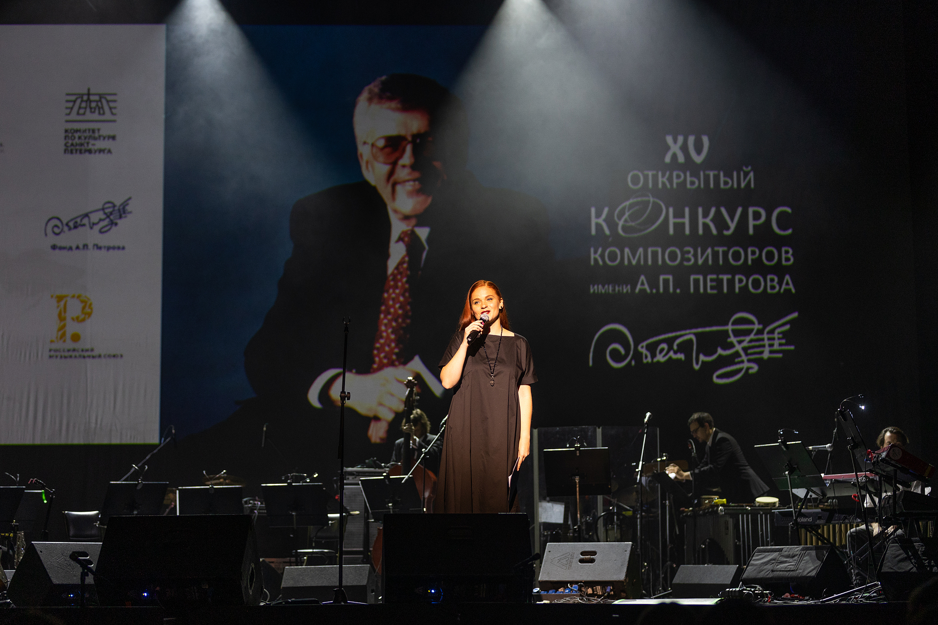 В Театре музыкальной комедии наградят победителей Конкурса композиторов им. А.П. Петрова3