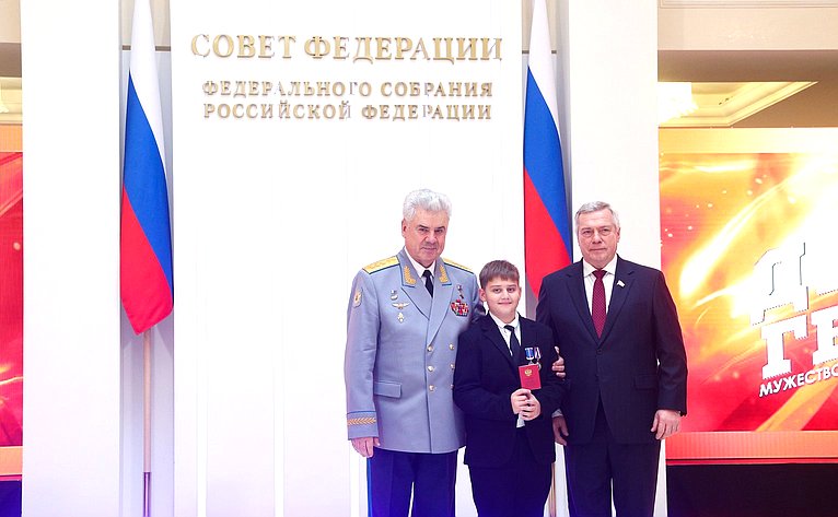 В Совете Федерации состоялась XII церемония награждения детей и подростков, проявивших личное мужество в экстремальных ситуациях