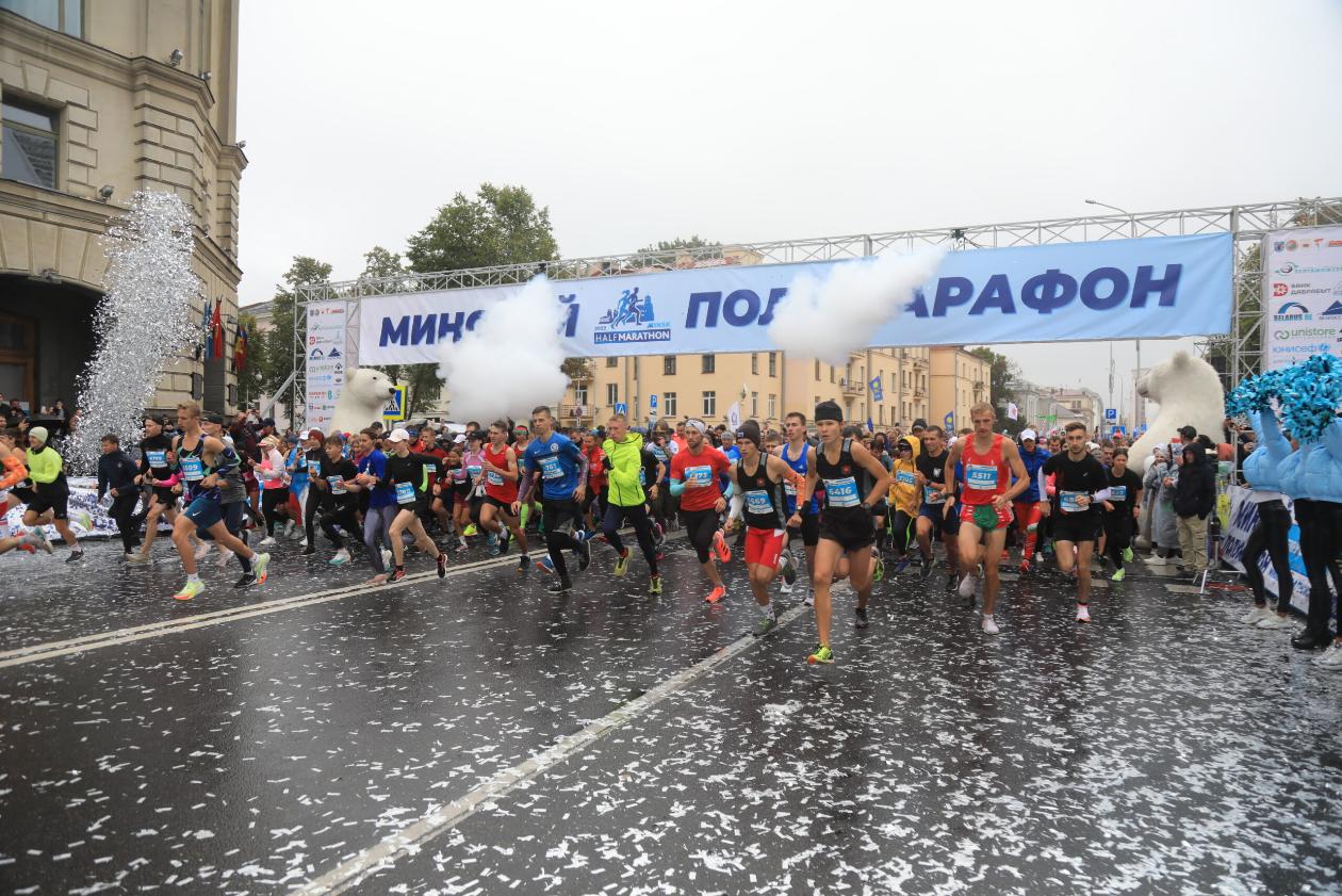 день минска