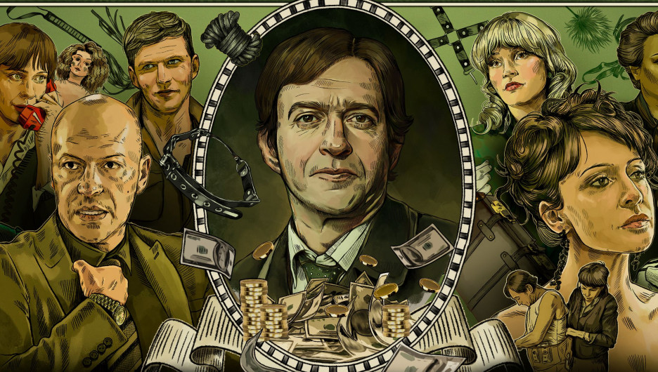 Неприличные деньги дата выхода. Неприличные деньги дата выхода. Пётр буслов фильмография. Неприличные деньги дата выхода. Неприличные деньги дата выхода.