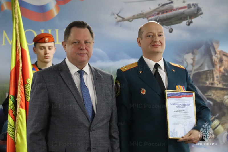 Торжественные мероприятия, посвященные Дню спасателя Российской Федерации